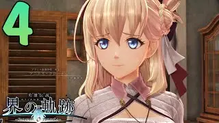 Kai no Kiseki Episode 4: Arkride Solutions Family Reunion (English VN OCR) (PS5) (Commentary)