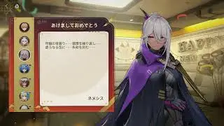 【ドルフロ２】お正月ボイス 2026年