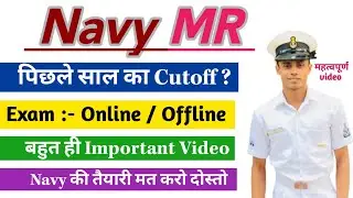 Indian Navy MR New Vacancy  2022 | Official Notification Out For Agniveer  MR State wise Cutoff