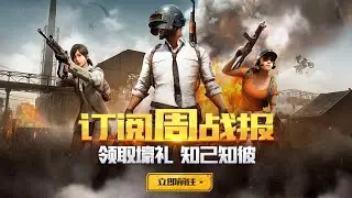 PUBG MOBILE 2. OLDUK