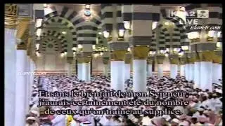 Les versets qui ont fait pleurer Sheikh Houdaifi - Sourate As Saffat verset 27 à 84  Emotion