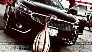 شيلة حماسية قبيلة حرب الدول بطيء