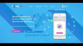 Обзор проекта InVision.Life
