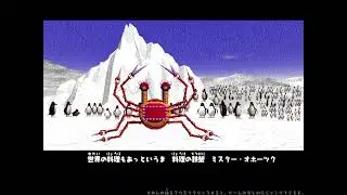 Lets Play Roly-Polys no Sekai Ryokou Part 1 | Getting Started (And The Game Crashed).