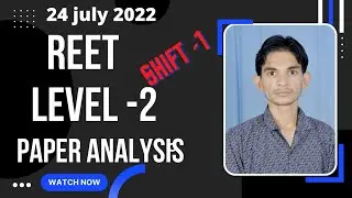 REET 2022 (Level 2) |  Paper Solution, Discussion & Answer Key |24 July 1st shift #reet2022newstoday