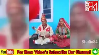 Musada Gayan Roshan Lal & Party II Studio 84
