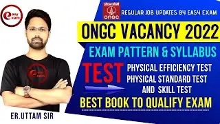 ongc exam pattern | ongc exam syllabus | ongc exam 2022 | ongc recruitment 2022 | ongc 2022 vacancy