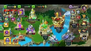 Battle Arena 