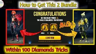 Free Fire Power Balance 2 Bundle at Same Time Event Tips and Tricks Tamil