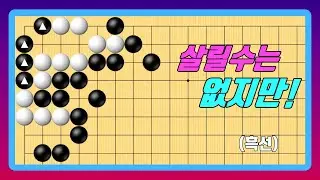 넉점을 살릴수는 없지만!