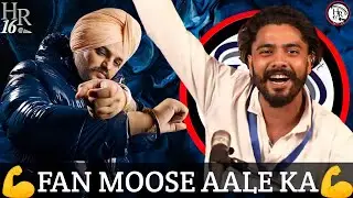 💪FAN MOOSE AALE KA💪 || TEAM HR16 SHOW || AAKASH LADWAL SIDHU MOOSE WALA TOP HARYANVI SHAYARI 2022