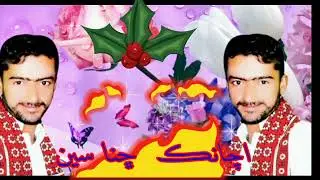 Singer Balawl Aarfani new song