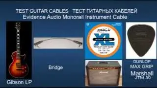 TEST Guitar Cables Evidence audio Gibson Les Paul Custom ギターケーブルのテスト 測試吉他電纜 टेस्ट गिटार केबल्स