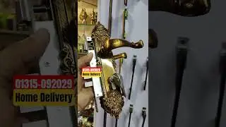 handle lock price in Bangladesh 2026 #brasslock #homesecurity #doorhardware #মেইনলক
