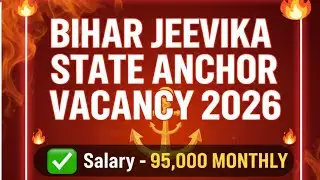 Bihar jeevika state anchor vacancy 2026 🔥 . Salary - 95,000 monthly✅ Direct recruitment job witho...
