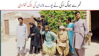 New Comedy video| BABA Taj Farooq dani Chandni wali dad By Walli dad tv