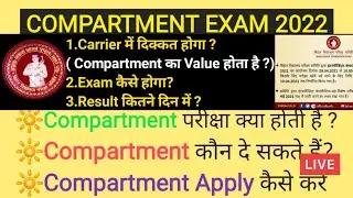Bihar Board 12th/10th Compartment Exam 2022 | BSEB 12th Compartment Exam Apply | Important Documents