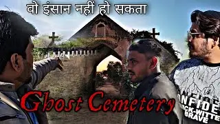 दिन में कब्रिस्तान जाना भारी पड़ गया | Real Ghost Cemetery Vlog  @RkRHistory @rkrhistoryofficial 