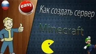 Создание сервера Bukkit Minecraft и его настройка