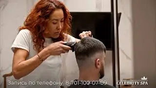 Celebrity Spa Астана