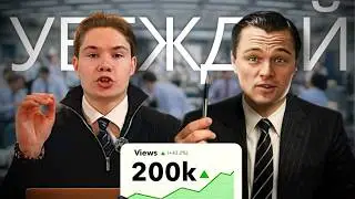 9 Триггеров, чтобы продать что-угодно и влиять на людей