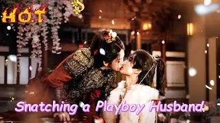 【Snatching a Playboy Husband】