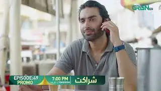 Sharakat Episode 49 Promo | Tomorrow at 7:00 PM | Sumaiyya Bukhsh - Danial Afzal Khan | Green TV