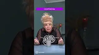 3 знака зодиака, которые вас обманут! Кто они? Называю их в видео &ndash; проверяйте близких и знакомых!