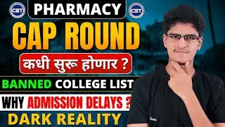Pharmacy CAP Admission Update | Banned College List | Why CAP Round Schedule Delayed ? CET CELL