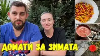 ЖИВОТА НА СЕЛО: От градината до буркана | Домати, сок и новостите около ремонта