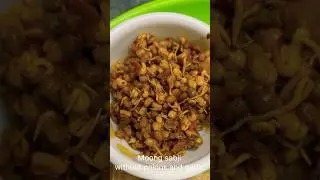 Satvik Moong Sabji | मूगाची हलकी भाजी /बिना कांदा लसूण / Fasting & Festivals / Without Onion Garlic