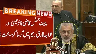 Powerful Arguments Between Chief Justice And Lawyer Khawaja Tariq Rahim | GNN