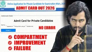 CBSE Private Admit Card 2026 Out! Compart, Improvement, Failed | Fixed 