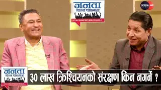 येशु पुत्रको खुलासा : ओलीलाई कसले दियो सय लाख डलर ? देउवा र प्रचण्डले पनि क्रिश्चियन धर्म मान्छन्