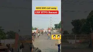 BTPS Barauni CISF UNIT #cisf