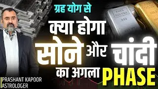 Will Silver Become the New Gold? | Stock Market Astrology Insights by Prashant Kapoor  