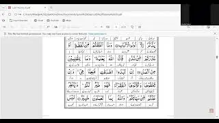 Surah al Baqarah ayt 269-267