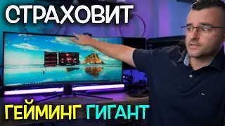 Колко ШИРОК трябва да е, за да стане ГИГАНТ