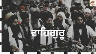 Akj waheguru simran ||  Bhai jagjit Singh Melbourne wale 