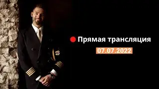 Первая прямая трансляция. Starflyerpilot
