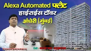 Pranami Bliss | By Pranami & Lotus Group | Andheri West, Mumbai | Luxurious #1bhk & #2bhk For Sale