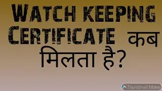 Watch keeping Certificate : by vikayash