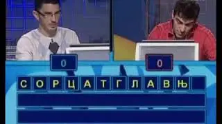 Glavić