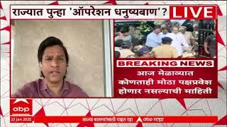 Rahul Shevale On Shivsena MP : वेट अँड वॉच, ठाकरेंचे शिवसेनेचे खासदार शिंदेंच्या संपर्कात?