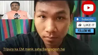 Chung Tripurasa Rok Le Bwfhro Bangladesh Ni Yakni Yokly Cny Dukhu Ugka Bwkha Mwktwi Kuly ka