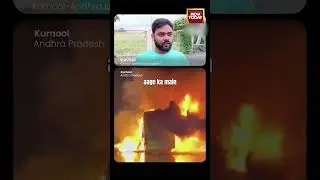 Kurnool Bus Fire: Survivor Recounts Harrowing Escape from Locked Doors