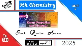 9th Class Chemistry Chapter 9 | Group Properties and Elements | Exercise Short Questions Solution
