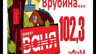 Радио Ваня 16   9