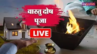 Group Vastu Puja date 27 Jan 2026