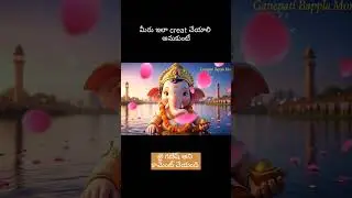 #telugudevotional #telugufestival #vinayakachavithiwishes #balagsnesh #teluguwishes #animation #ai